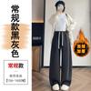 Womens High-Waisted Wide-Leg Fleece-Lined Cotton Blend Casual Trousers Loose Fit Winter Pants