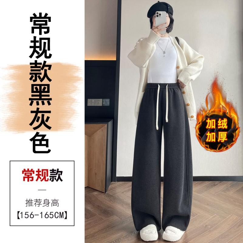Womens High-Waisted Wide-Leg Fleece-Lined Cotton Blend Casual Trousers Loose Fit Winter Pants