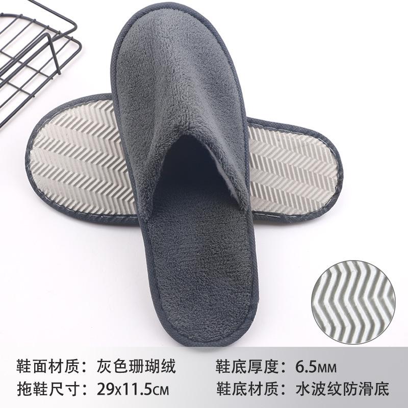 Hotel B & B Beauty Salon Disposable Slippers Raised Cloth Coral Fleece Thickened Non-slip Bottom Disposable Slippers