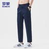 Men's Ice Silk Cropped Straight-Leg Pants