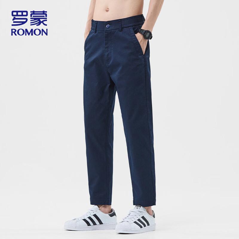 ROMON Men's Ice Silk Cropped Straight-Leg Pants