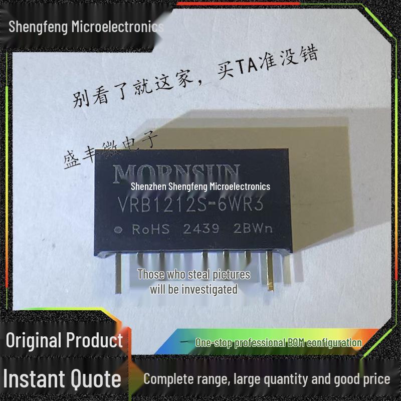 

VRB1212S-6WR3 9-18V to 12V 0.5A Regulated Power Module