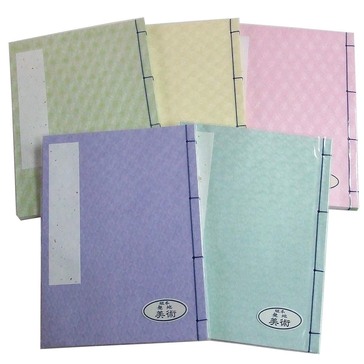 

Set of 5 plain bound art books
