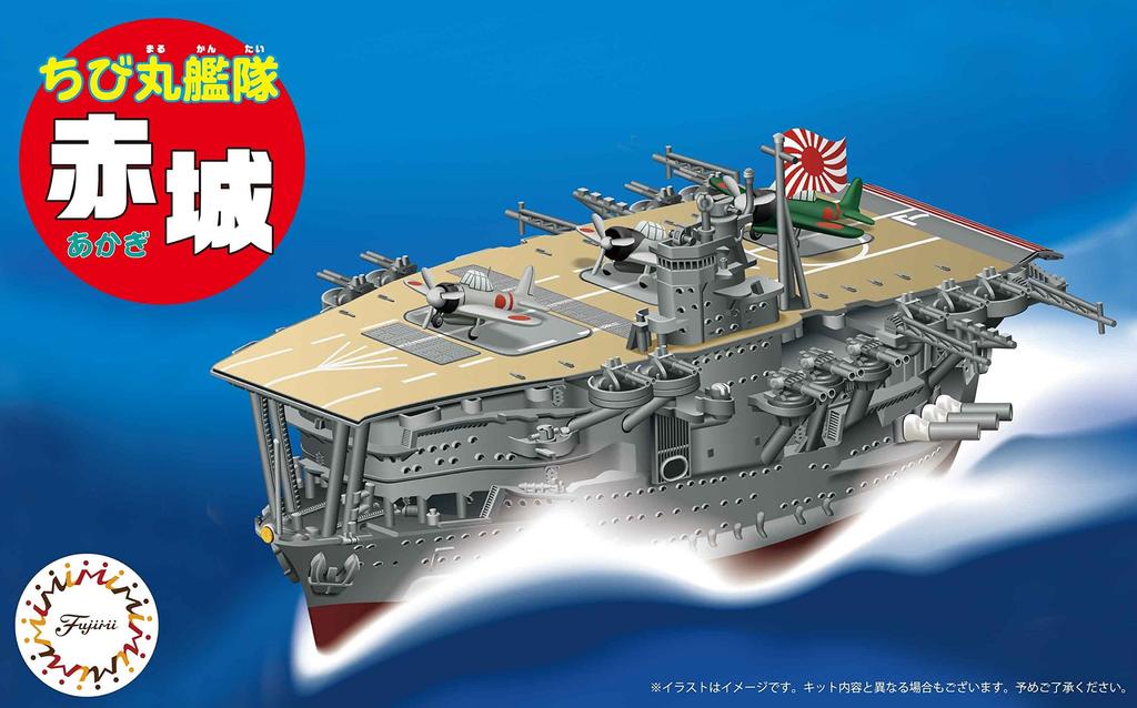 Fujimi Model Chibimaru Fleet Series Chibimaru Fleet Akagi No.4 TK-4