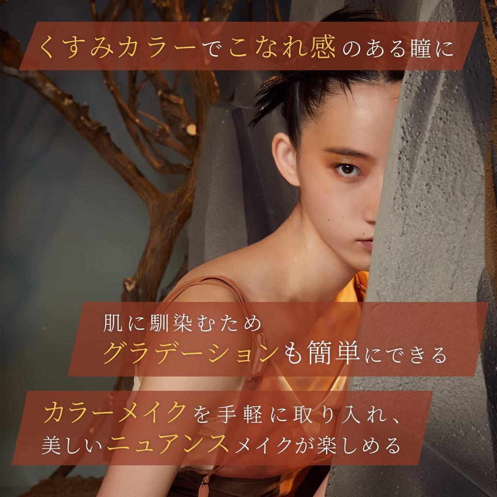 Girl Cult 4-Color Eyeshadow Elephant