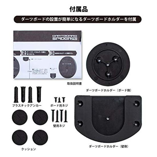 Spider Pro an design tarcza do darta soft do domu tarcza do darta soft do domu D.craft Tarcza do darta, ultra-cicha praktyka. Wysokiej jakości, profesjonalnej jakości