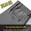 Elastic Men's Jeans: Spring/Summer Straight, Loose, Large Size, Wear-Resistant, Casual Work Pants with Free Shipping