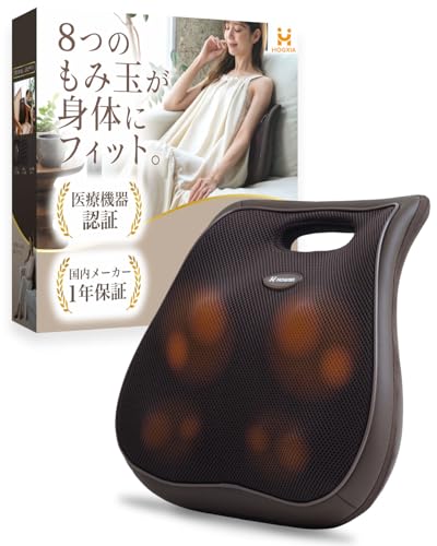 HOGXIA Massager [Medically Certified] Back and Waist Massage Cushion HGX-136D (Brown)