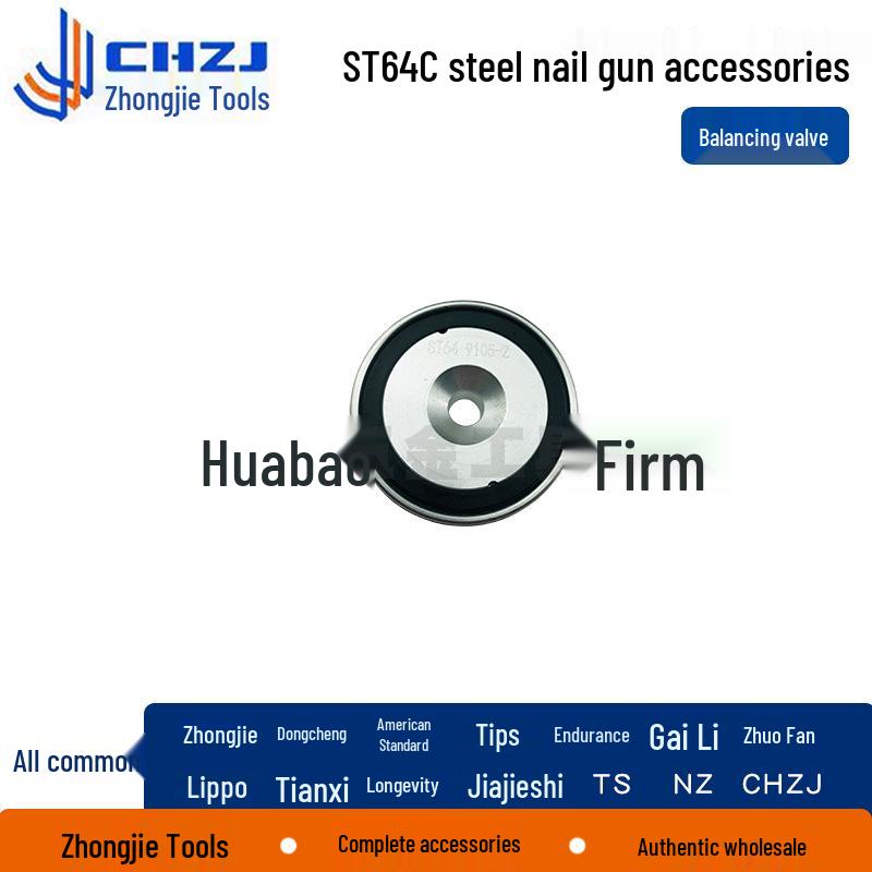 ST64C Universal Steel Nail Gun Repair Kit: Includes Firing Pin, Gun Tongue, and Cylinder.