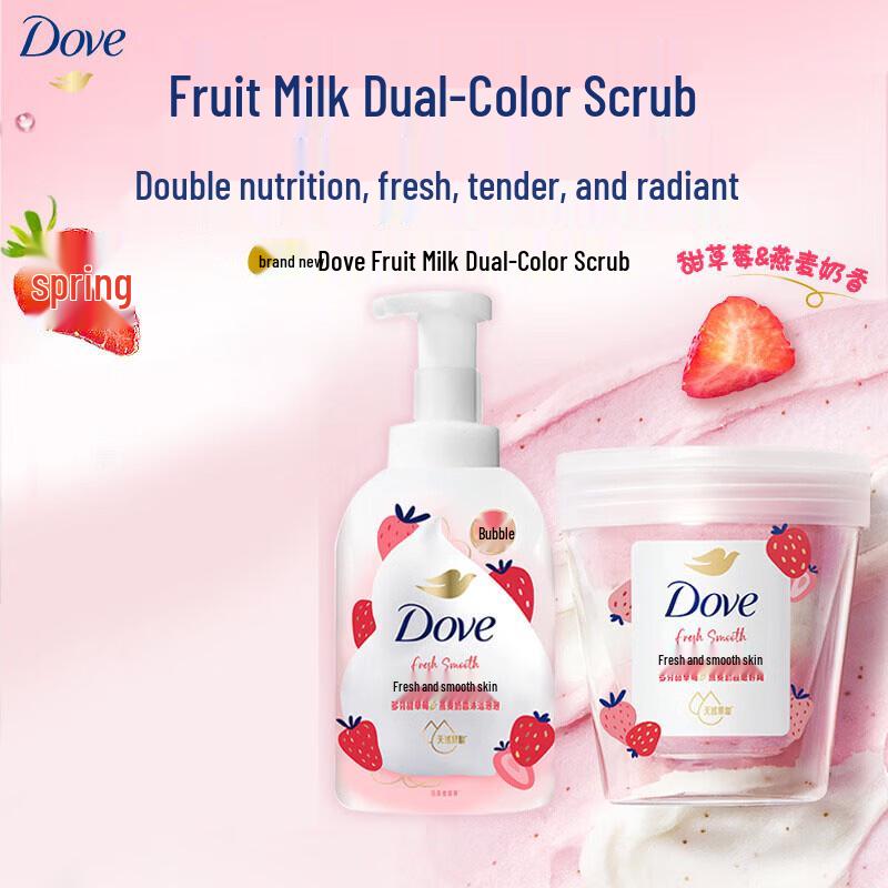 

Dove Sweet Strawberry Oat Milk Bath Foam & Body Scrub Set