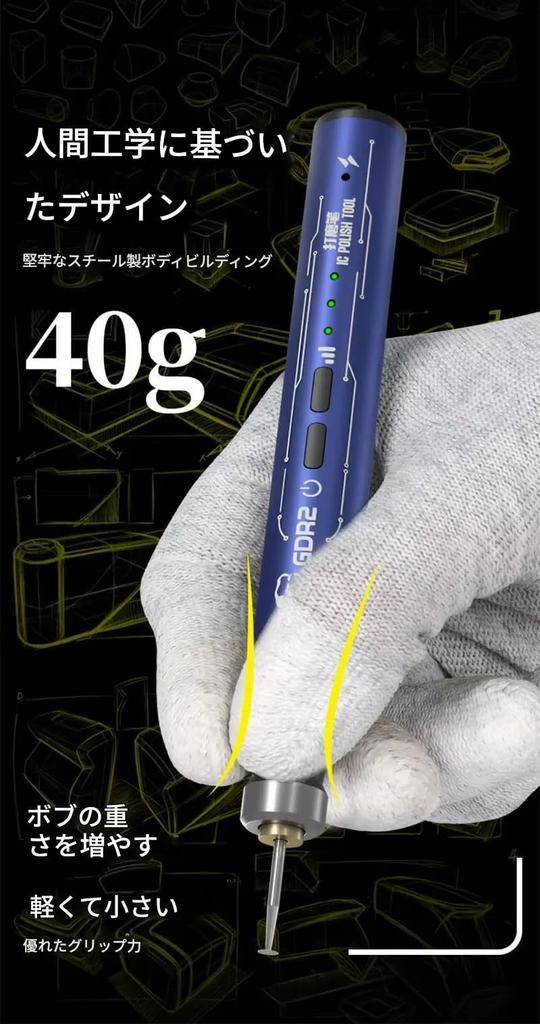 MECHANIC GDR2 Polieren GDR2 Getriebe IC Reparatur Mikro Präzision PCB IC Motherboard Elektronik Präzisionspolieren Klein Elektrisch Mini Polieren Schneiden