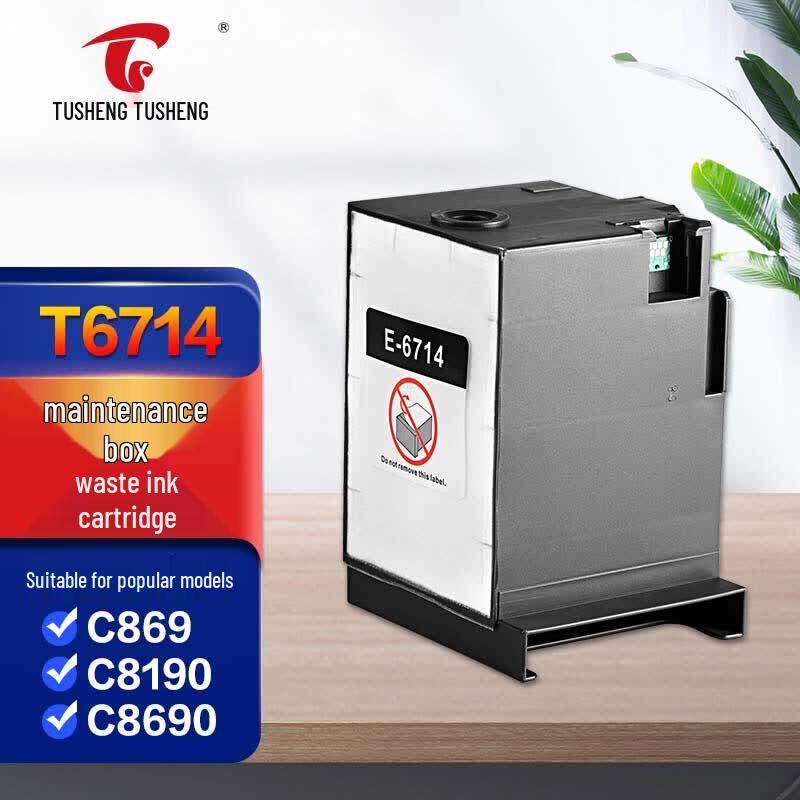 Compatible Waste Ink Maintenance Box for Epson Printers