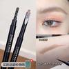 Eyebrow Pencil Is Good for People without Eyebrows! Eyebrow Pencil with Brush Double-Headed Smooth Smooth Nature Wool Flow Long-Lasting Sweat-Proof