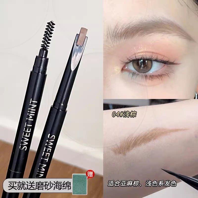 Eyebrow Pencil Is Good for People without Eyebrows! Eyebrow Pencil with Brush Double-Headed Smooth Smooth Nature Wool Flow Long-Lasting Sweat-Proof