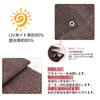SEASONS Sunshade x 240 for and Gardens and UV Privacy Good Easy Mocha (180 cm) Balconies, Outdoors, [Heat Protection] Screen, Ventilation,