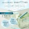 Bio Lucia Eyelash Serum Beauty Liquid Half Size 3mL1 Bottle