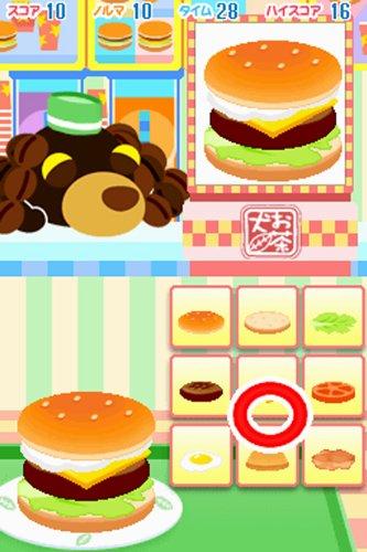 Ochaken's Room DS3 (no bonus)