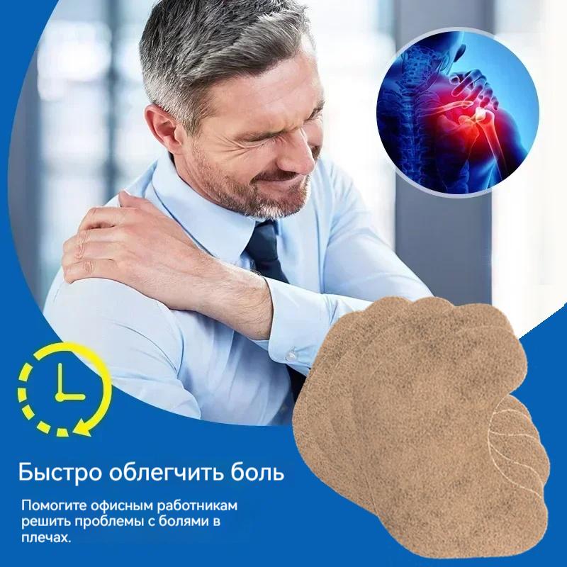 Shoulder Relief Care Patch, Cervical Plaster Patch Shoulder Patch Shoulder Joint Limitation, Shoulder Patch Hot Compress Plaster Joint Patch