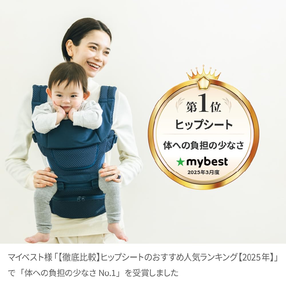 Beren First Set Indigo Blue Baby Carrier Can Be Used from Newborns Baby Carrier with Hip Seat Front of Neck Sitting Ergonomic Mesh Multifunctional