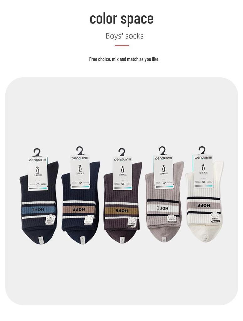 Men's Mid-Calf Cotton Socks: Odor-Resistant, Breathable, and Durable with Boneless Stitching