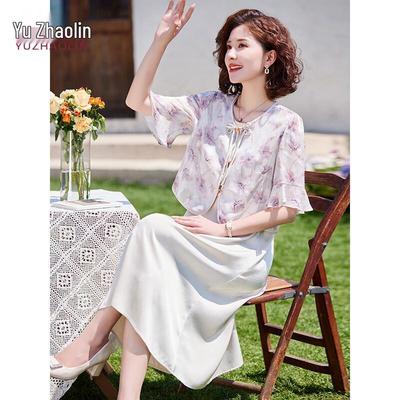 Yuzhaolin Women's Faux Two-Piece Chiffon Summer Dress