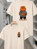 Funny Bear Graphic T-Shirt and Kids Tshirt | Trending Gifts for Her & Him | Unique Birthday Gift