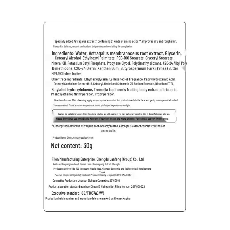 Chun Juan Astragalus Cream