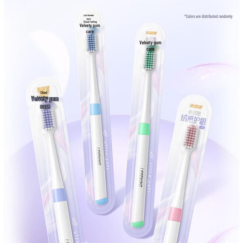 Leng Suan Ling Cloud Feel Ultra-Soft Gum Care Toothbrush