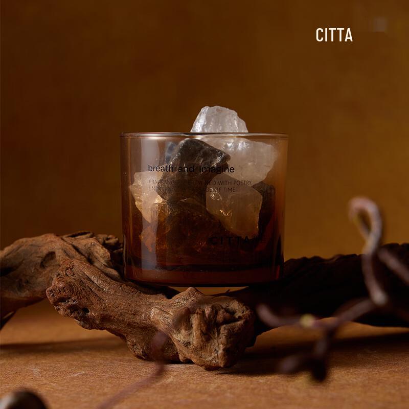 CITTA Secret Amber Crystal Scent Diffuser