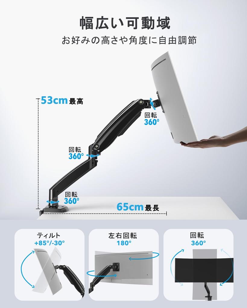HUANUO HNSS7 PC Monitor LCD Display Compatible with Weight Gas Grommet Clamp VESA Includes USB Cable Storage Arm, Arm, 13-49 Inches, 2-12kg Capacity,