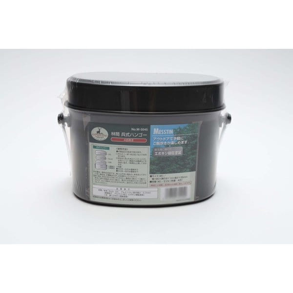 Captain Stag Captain Stag M 5545 [rinkan Military HanGo 4 Go Cook]