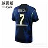 Correct Version 2026 US, Canada and Mexico World Cup Brazil Home and Away Players' Version Jersey 10 Vinicius Single Top