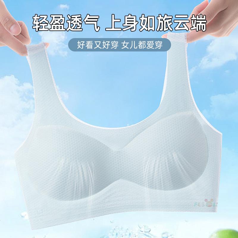 Junior High School Students Adolescent Development Vest Summer Thin Children Sports Bra Cover -