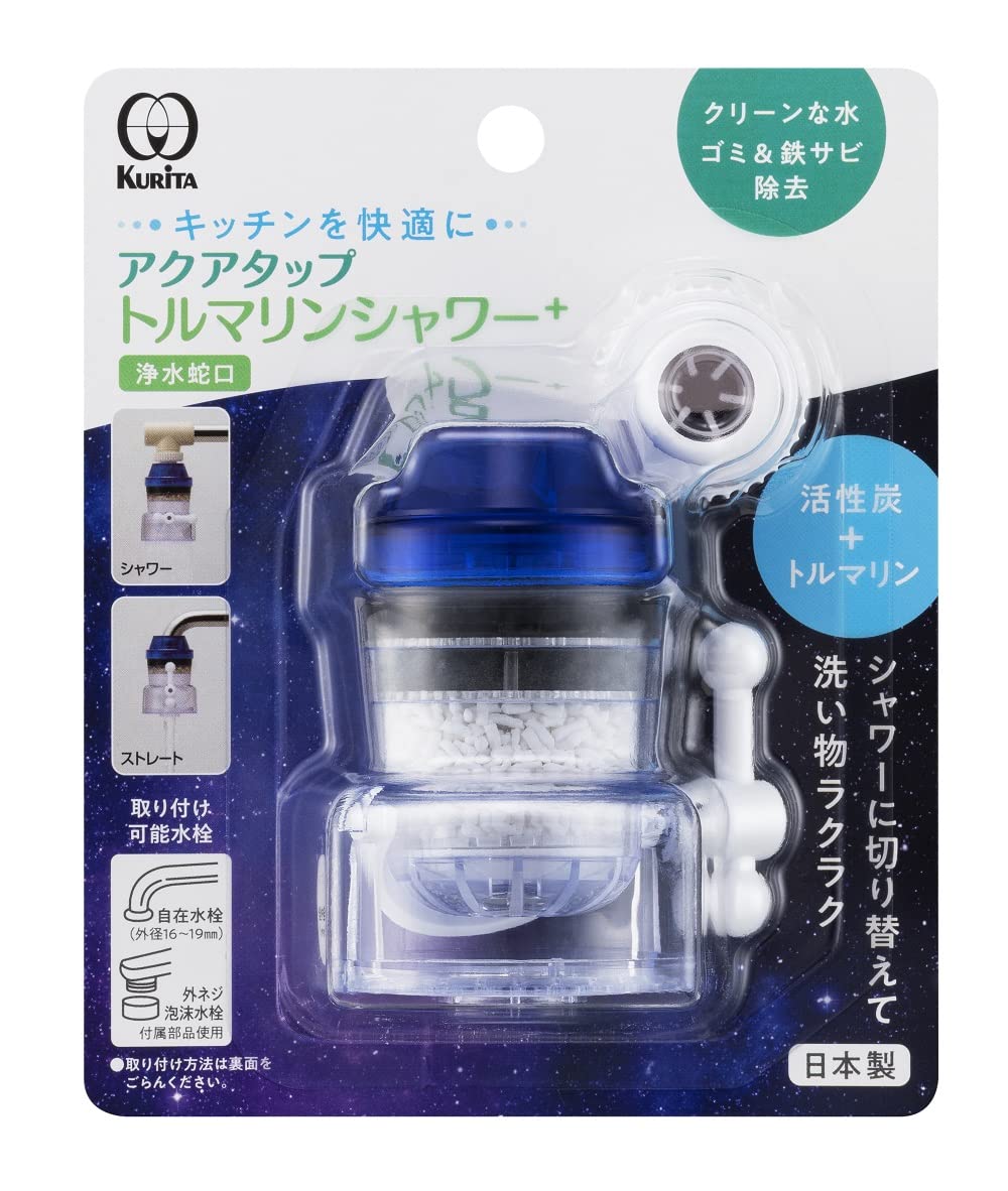 

Душевая лейка Kurita Aqua Tap Tourmaline, произведенная в Японии + CQTOS-2105