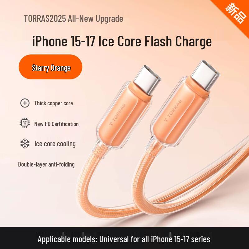 Быстрозарядный кабель Torras Small Ice Line 2m