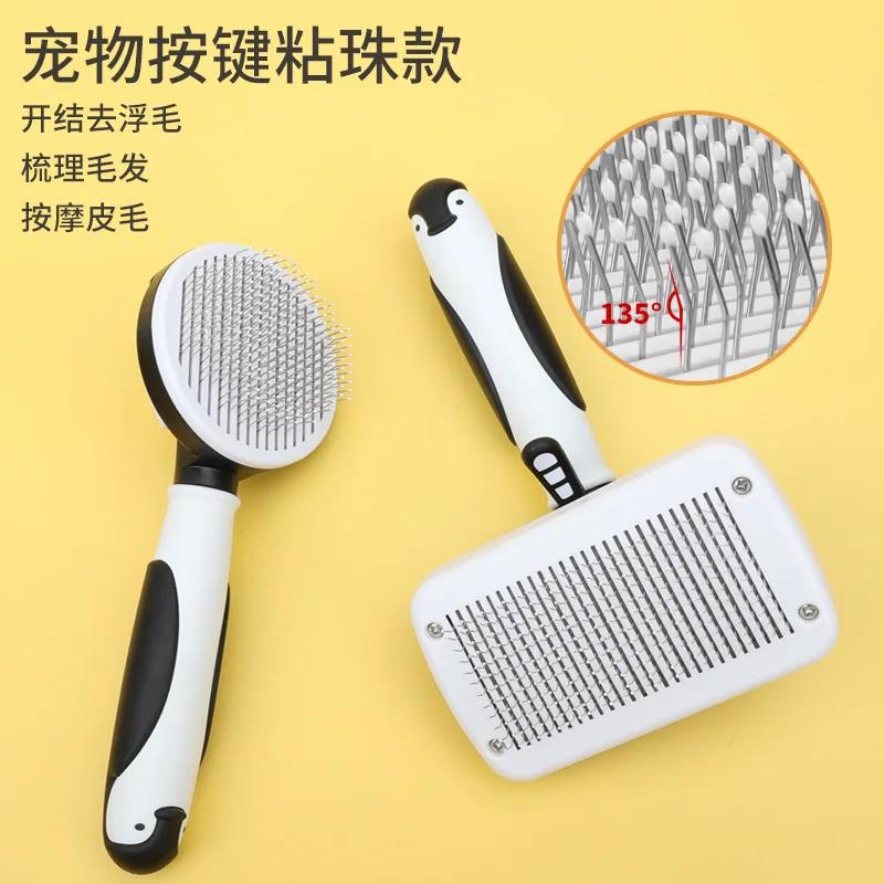 

Pet Comb Dog Cat Hair Removal Hair Removal Open Knot Comb