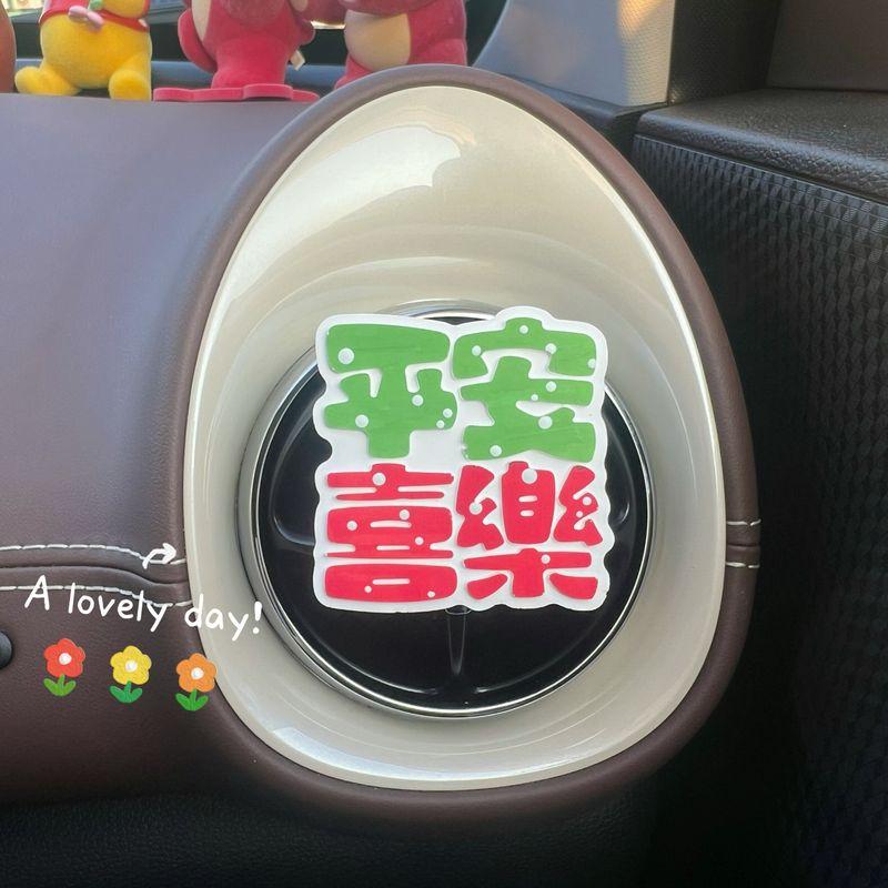 

Christmas Car Fragrance Diffuser for Air Conditioning Vent, High-End Car Interior Decoration Ornament Peace and Joy-Air Outlet (Free Essential Oil)