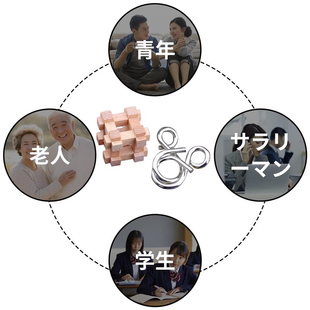 OBEST Kongming Puzzle, Wooden Puzzle, Time Killer, 3D Puzzle, Stress Relief Toy Set, Includes Walkthrough, Suitable for Ages 6+