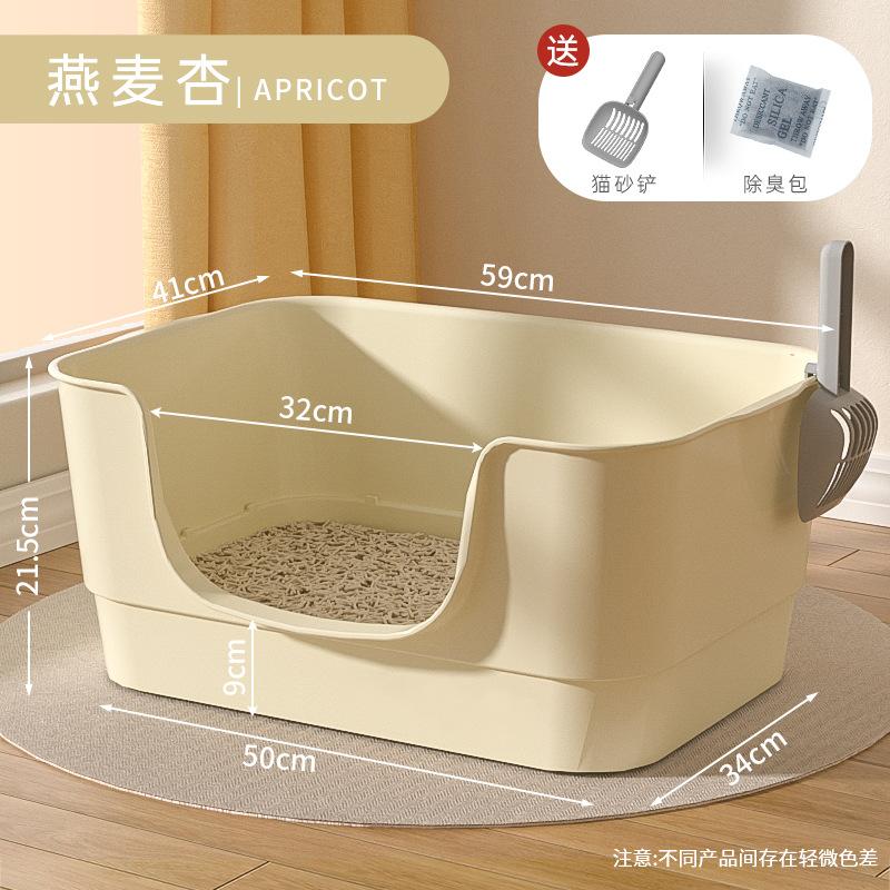 Cat Litter Boxs Oversized Extra Large Open Semi-closed Pet Toilet Anti-splash Cat Litter Basin Pet Basin Universal Products