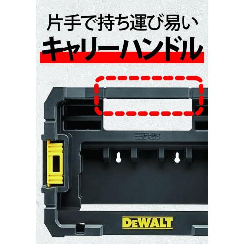 DeWalt TSTAK Compatible Connectable Caddy Box DT70716-QZ