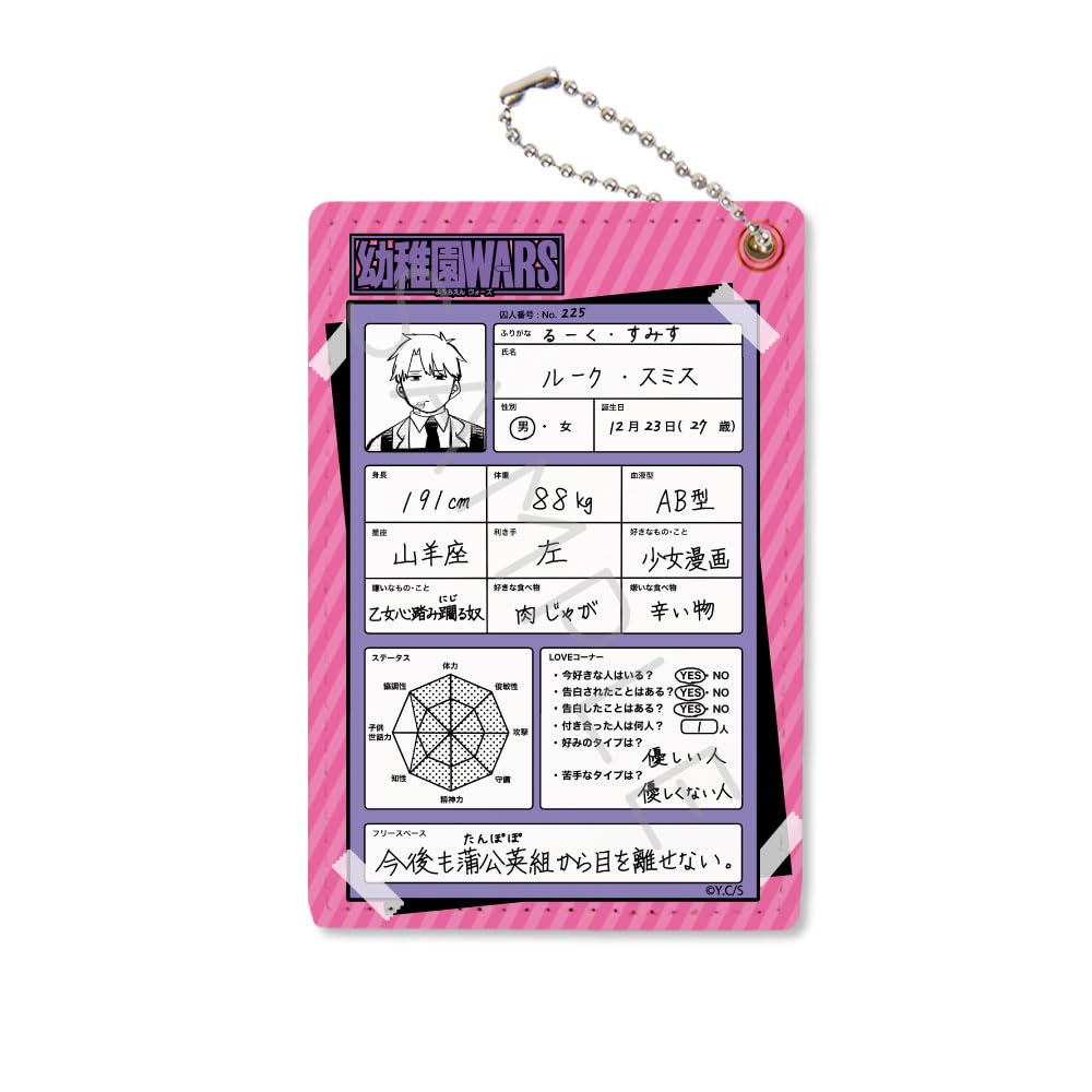 

Детсадовские ВОЙНЫ [Люк] Чехол для пропуска D