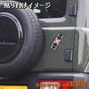 Tamiya Constantly Recorded Bill Style Stickers with Dash Camera Display 2.2 x 6.3 inches