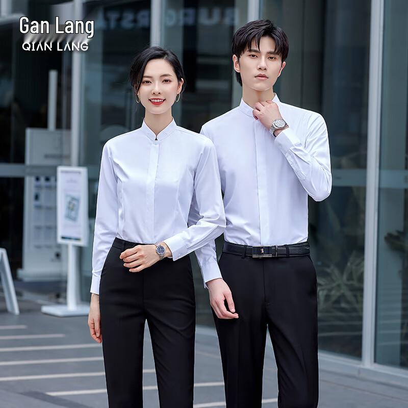 Qianlang Unisex Chinese Style Stand Collar Formal Shirt XXL