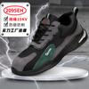 Electrically insulated labor insurance shoes, special for electricians, anti-smashing and anti-piercing, lightweight and comfortable shoes