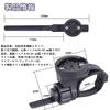 KASELIN Bicycle Light Holder Mount, Cycle Computer GPS Mounting Bracket,