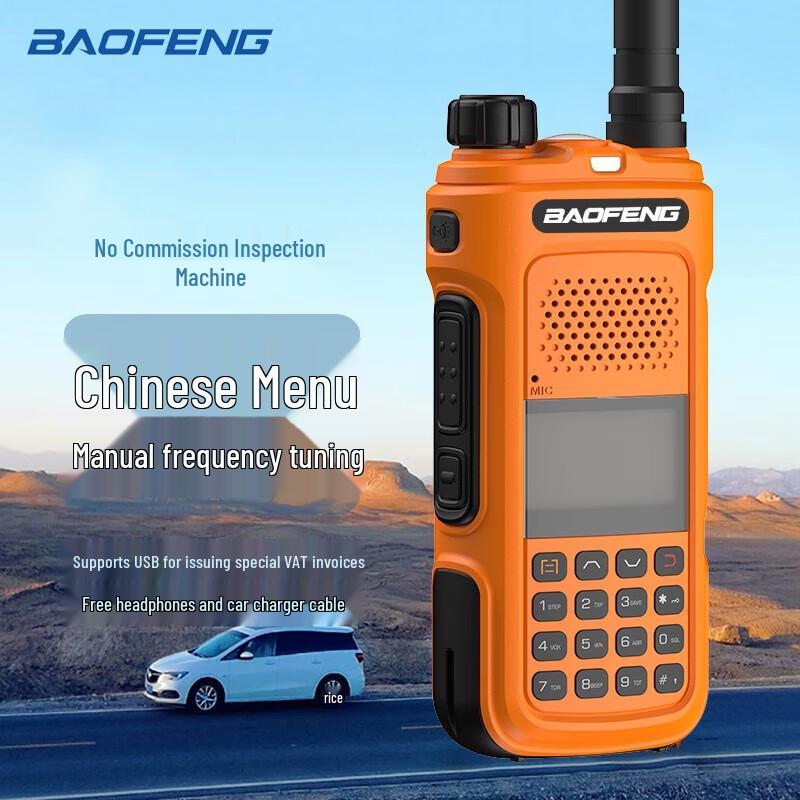 

BAOFENG UV-10 Dual-Band Analog Walkie-Talkie (CN version)