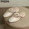 WTEMPO Summer Wrapped Toe Sandals Women's Square Toe Middle Thick Heel Pearl Soft Leather Soft Sole Slippers Fairy Style Comfortable Wear-resistant