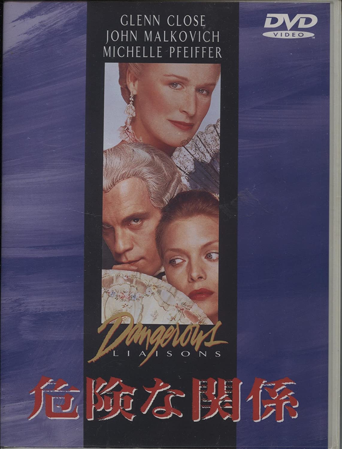 

DVD DVD - Dangerous relationship Japan Movies & DVD Used