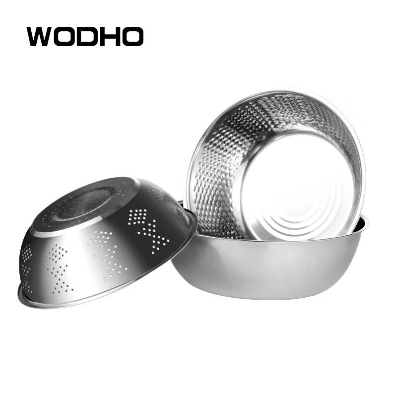 Wandehuo Stainless Steel Rice Sieve Set (3-Piece)
