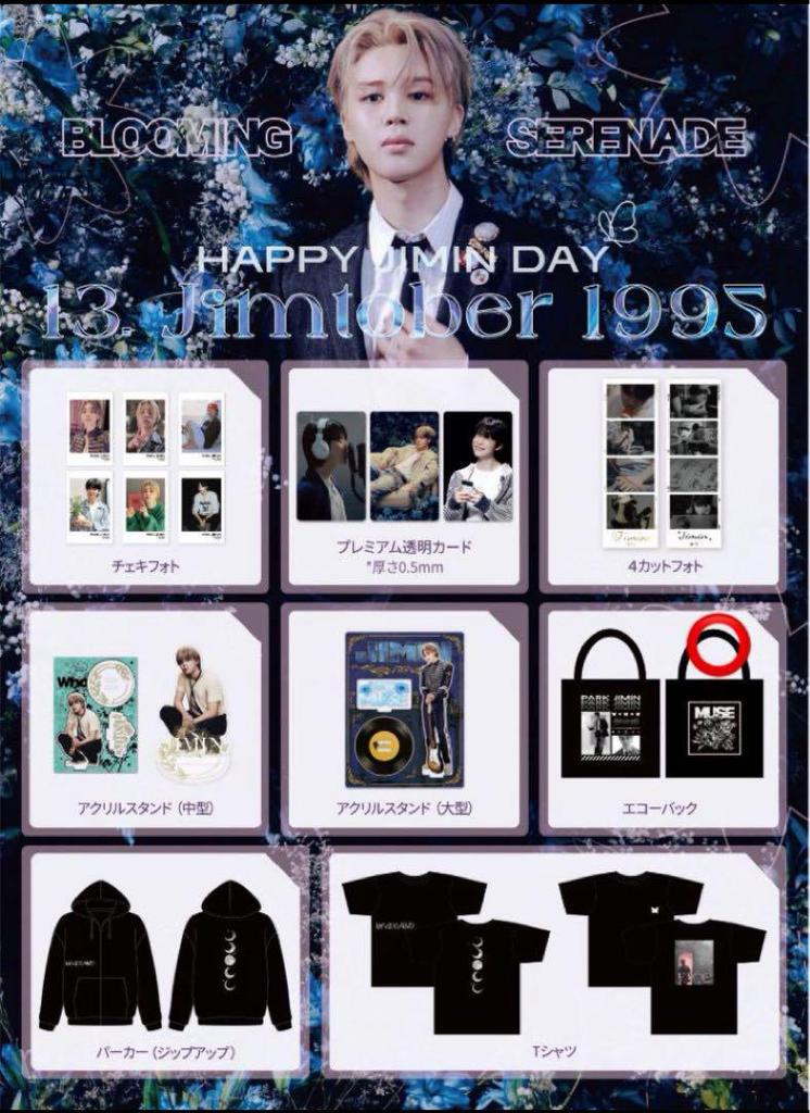 [USED] BTS Jimin MUSE Tote Bag Eco Bag (Bonus Included)